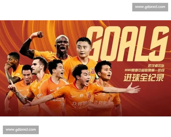 绿城与卓尔激烈对决全程直播尽享精彩赛事瞬间